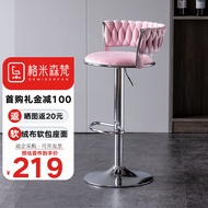 Gemisenfan Bar Stool Bar Stool Adjustable Bar Chair High Stool Dining Chair Bar Chair By620