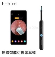 Bebird 蜂鳥 無線智能可視釆耳棒R1 黑色（耳垢 挖耳 清潔）300萬像高清內窺鏡