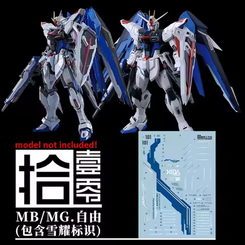 TOZ Decals for METAL BUILD MB+MG Freedom 2.0 Water Sticker Model Accessories Hobby DIY