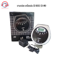 งานกล่อง!! เครื่องเล่น CD BOSE CD-M9