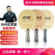 DHS Double Happiness Jinji 7 Seven Jinji 8 Eight Jinji 9 Nine Pure Wood Table Tennis Base Plate Rack