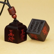 Lightning Stroke Wood Jade Red Sand Seal Pendant Lightning Stroke Jujube Wood Taoist Supplies Live B