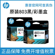 Original HP HP803 black color 1111 1112 2131 2623 2132 2622 printer cartridge