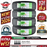 GOODRIDE ยางรถยนต์ 165/55R14 (ล้อขอบ 14) รุ่น G127 4 เส้น (ยางรุ่นใหม่ปี 2026)+ประกันอุบัติเหตุ