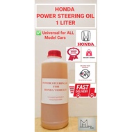 HONDA POWER STEERING OIL / HONDA MINYAK POWER STEERING (1 LITER)