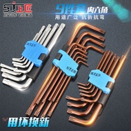Shangjiang Torx Screwdriver Set Metric Allen Wrench with Hole Hollow Hexagon Torx Screwdriver Set