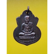 Wat Chang Hai Achan Tim Pim Namtau 2505 (Young Face)