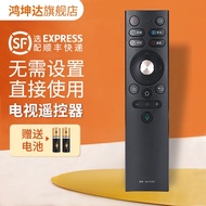 Suitable for Comfortable TV Voice Remote Control KW-YF309 LED49X8S/55X8S/65X8S LED55/65A2 G55UC LED5