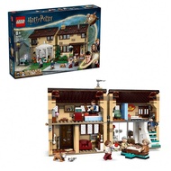 Lego Harry Potter Series 76451 The Sadity Road: The Mom Of Maggie'S Masters Visiting Building Block 