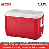 COLEMAN Polylite 48QT Cooler 2000033007 โคลแมน กระติกเก็บความเย็น ฮาร์ดคูลเลอร์ ขนาดใหญ่ ประมาณ 4
