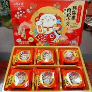 Bánh mochi ruốc phô mai trứng muối tan chảy kèm túi xách ( hôp 6 cai ) -Món Ăn Vặt nổi tiếng - Hkfoo