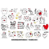 *READY STOCK** Bento Cake Sticker***Cute Sticker**4 inch Bento Cake Design**INS Bento Cake