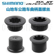 Shimano Mountain Road Bike Integrated Crankset Left Crank Cover Plastic Screw XT SLX Ultegra 105
