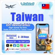 Taiwan eSIM | 3HK Network | Daily Data 1-3 Days | 4G/5G High Speed ​​| Instant QR Code Sending | Tra
