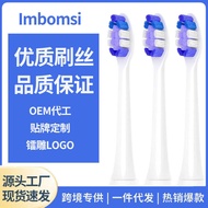 Suitable for Philips Electric Toothbrush Head Universal hx6730/3230/3226/6530/3250/6511 Replacement