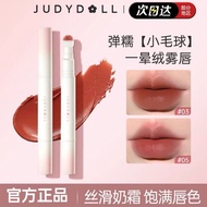 Judydoll Judydoll Hug Series Limited Lip Powder Cream Cushion Lip Cream Matte Lip Glaze Whitening Li