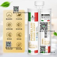 卡瑞克醇和聚脲美縫劑地磚瓷磚專用填縫防水防黴衛生間家用美縫膠