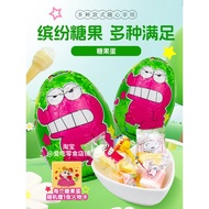 BoOZi Candy Egg Candy Toy Candy Toy Mr. Crocodile Candy Egg Children's Toy Candy Toy Egg Snacks