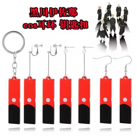Anime Tokyo Revengers Izana Kurokawa Earrings Cosplay Acrylic Pendant Ear Hook Non-pierced Dangle Ea