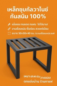 โต๊ะเหล็กอเนกประสงค์ ทำจากเหล็กกล่อง 2x1 นิ้ว ชุบกัลวาไนซ์ แข็งแรง ทนสนิม
