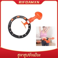 RIFOAM ฮูล่าฮูป ฮูลาฮูปอัจฉริยะ นับรอบแม่นยำด้วย ลดพุง Pedometer คลื่นแม่เหล็กแท้ สมดุลดี