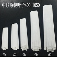 new arrival/中联原装小吊扇塑料叶片400 500 600 700 900 1050 1200配件风叶Zhonglian original small ceiling fan plastic