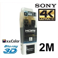 SONY HIGH SPEED 4K HDR 2M HDMI CABLE