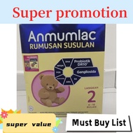 certified products ❃anmumlac step 2 ( 6-18 months)✭