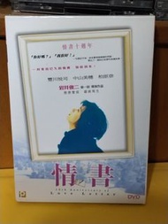 （頁WV）（包平郵費）情書dvd