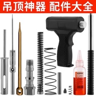 Ceiling Handy Tool Accessories Needle Gun Needle Spring Extension Connection Rod Handle Anti-rust Oi