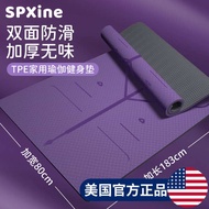 yoga map yoga mat anti slip yoga mat Yoga Mat Female Yoga Blanket tpe Yuka