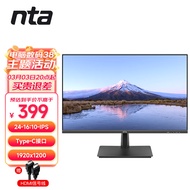 NTA 24英寸电脑办公16:10显示器ips 显示屏 type-c液晶高清高效屏幕 N2423FW丨经典16:10