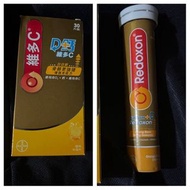 維他命水溶片，維多C