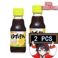 味滋康 - 日本Mizkan 柚子醬油 調味汁 沙律汁 沙律醋 柚子汁 150ml 2支 (小)(平行進口)(新舊包裝隨機發貨)