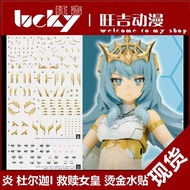 Yanshouya FAG Durga I Redemption Queen Ver. Durga Gilding Ultra-High Definition Water Sticker