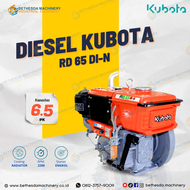 Mesin Diesel Engine 65 Pk RD 65 DI-N 6.5HP Radiator / Penggerak Serbaguna 6pk KUBOTA