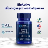 Life Extension BioActive Folate & Vitamin B12 Dietary Supplement