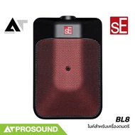 sE Electronics BL8 ไมโครโฟนคอนเดนเซอร์ Boundary รับเสียง Half-Cardioid สำหรับเครื่องดนตรี ATProsound