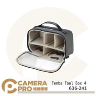 ◎相機專家◎ Tenba Tool Box 4 工具袋 配件包 手提 可透視 灰色 636-241 公司貨