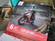 KYMCO 2021 歲次辛丑牛年掛式月曆，非桌曆日曆。機車寫真：GP VJR125 MANY110 新名流 NICE