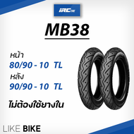 ยาง IRC MB38 ขอบ 10 ยางรถมอเตอไซค์ ยางรถป๊อป Honda DIO ZX และอื่นๆ