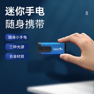 [WARSUN] WARSUN Mini Portable Small Flashlight Portable Keychain Light Three Light Source Large Floo