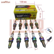 10PCS Spark ปลั๊กรถจักรยานยนต์ CR8E เครื่องยนต์ Spark Plug สําหรับ CR8EB/CR8EK/CR8EVX/CR8EIX/CR9E/B8