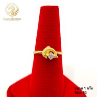 แหวนทอง1กรัม แหวนทองแท้ แหวนทองคำแท้ ทองแท้เยาวราช ทองคำแท้ 96.5% แหวนแฟชั่น แหวนพลอยทองแท้ มีใบรับประกัน