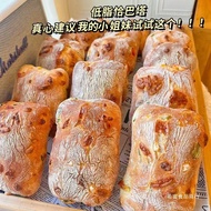 [Hot-selling Recommendation] Chabata Bread Whole Mai Ou Bao Meal Replacement Full Belly Food Breakfa