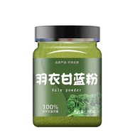 Pure Acai Powder Flagship Store genuine goods Natural Freeze-dried Kale Powder for Drinking Pure Fru