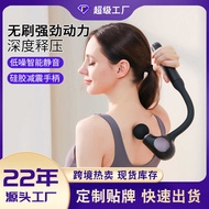 Elbow Fascia Electric Extended Fascia Massager Brushless Motor Silent Fascia Muscle Massager