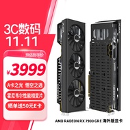 讯景（XFX）AMD RADEON RX7900 GRE 16GB 海外版 全新电竞游戏台式电脑独立显卡