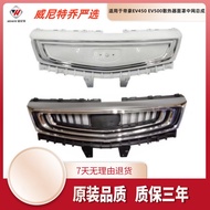 Compatible with Emgrand EV450 EV500Radiator Mask Mesh Assembly Front Bumper Lower Grille Car Accesso