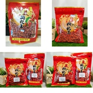 Goji 枸杞 Wolfberry (100g - S/M/B) (500g - B)